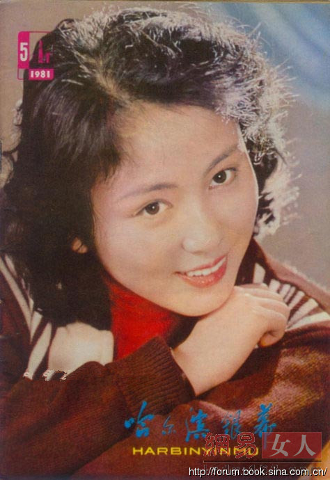 沒有易容術(shù)的80年代：這些女星才是絕美女神