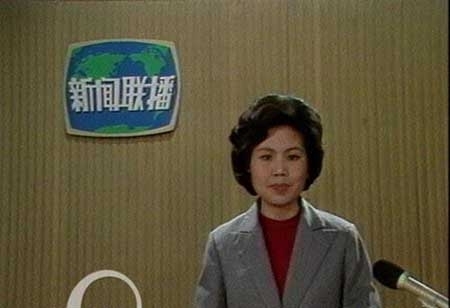 趙忠祥羅京白巖松 央視主播年輕照曝光！
