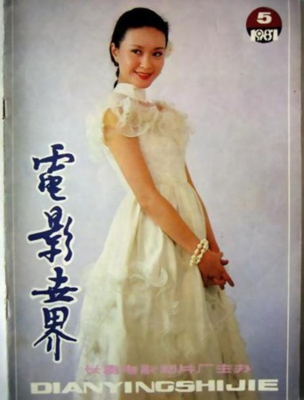 春晚記憶！春晚當(dāng)家花旦驚艷寫真