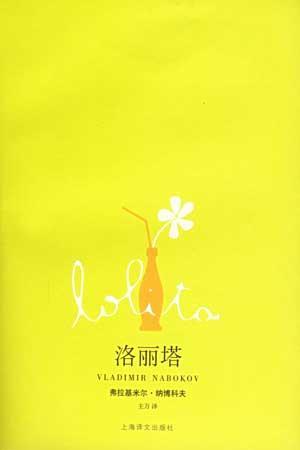史上爭議最大的十部禁書！