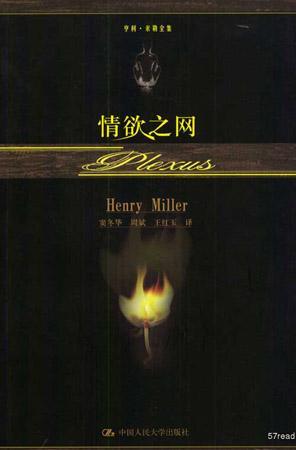 史上爭(zhēng)議最大的十部禁書！