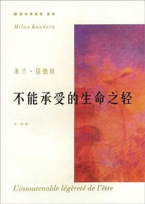 史上爭議最大的十部禁書！