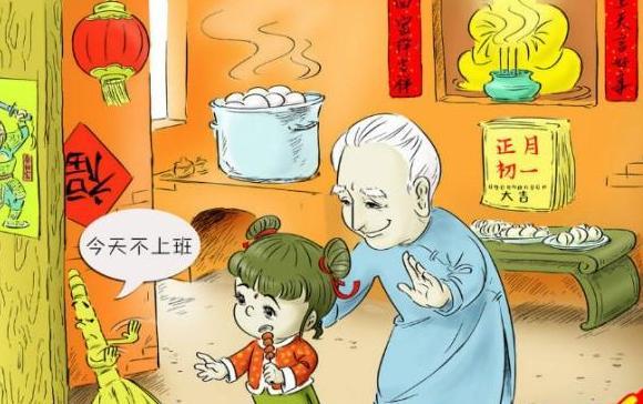春節(jié)從初一到十五的講究 你知道多少？