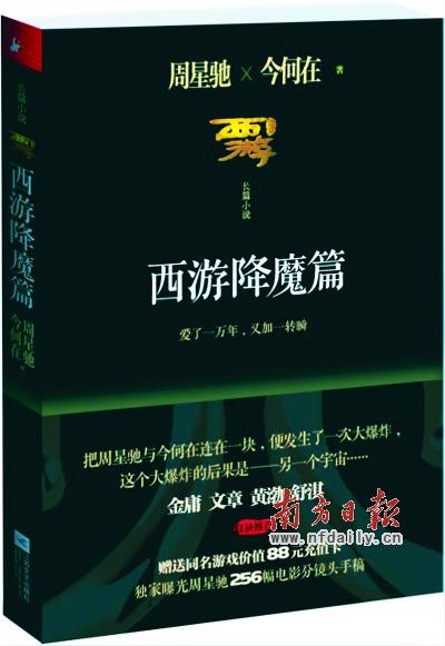 文學(xué)和影視“互粉”? 《少年派》等原著成暢銷書