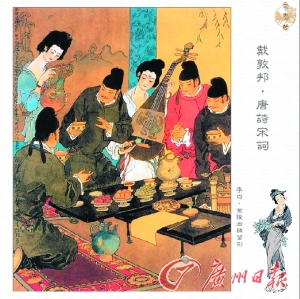 李白的求職信充滿古惑仔色彩