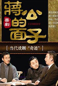 五一小長(zhǎng)假玩出文藝style 京滬穗深精彩活動(dòng)搶鮮看