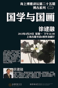 五一小長(zhǎng)假玩出文藝style 京滬穗深精彩活動(dòng)搶鮮看