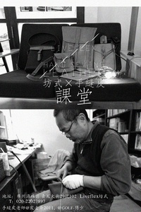 五一小長(zhǎng)假玩出文藝style 京滬穗深精彩活動(dòng)搶鮮看