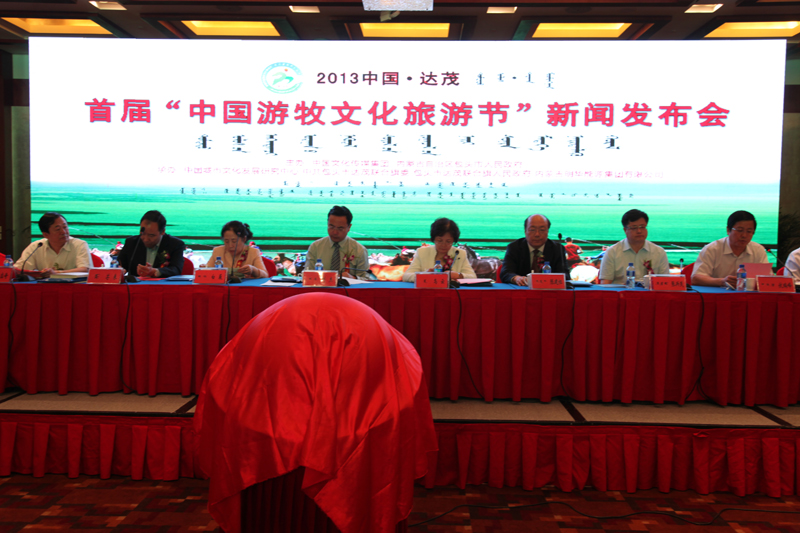 首屆游牧文化旅游節(jié)傳承弘揚(yáng)游牧民族文化