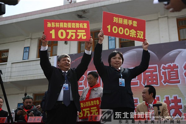 當(dāng)代雷鋒郭明義微博開通一周年 粉絲突破700萬(wàn)
