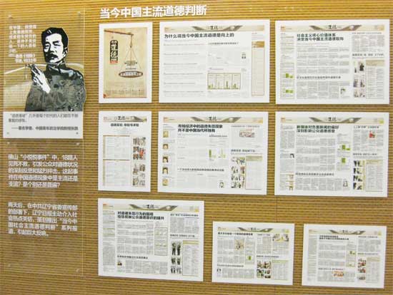 進(jìn)報(bào)亭進(jìn)家庭——走在變革新路上的《遼寧日報(bào)》