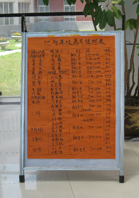 惠民“雙百萬(wàn)”工程 讓城市更美好 （圖）