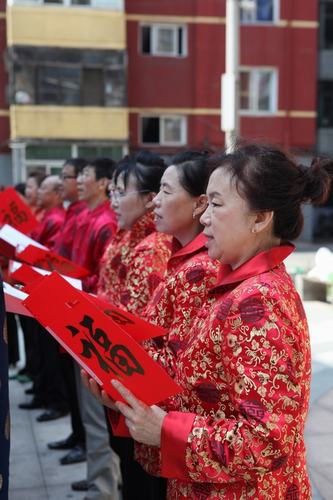 沈陽(yáng)多福社區(qū):打造“福”文化