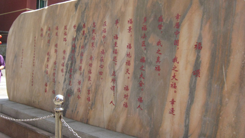 幸福小區(qū)秀幸福