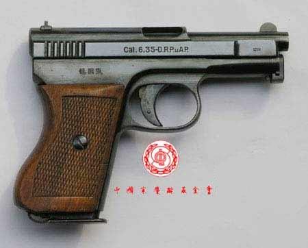 孫中山贈(zèng)宋慶齡毛瑟槍