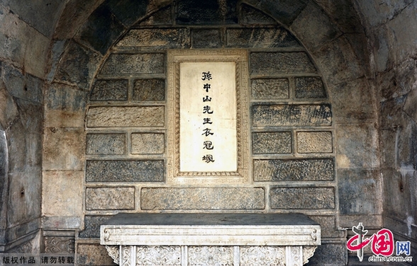 辛亥百年——北京香山碧云寺孫中山衣冠冢[組圖]