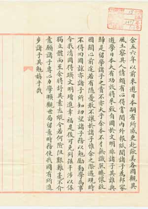 清宮珍藏辛亥革命檔案首次全面系統(tǒng)公布