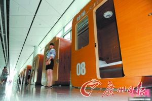 創(chuàng)意！西安咸陽機(jī)場首推“睡眠倉”(圖)