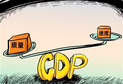 GDP質(zhì)量指數(shù)北京居全國榜首 土地收入同比下降34.1%