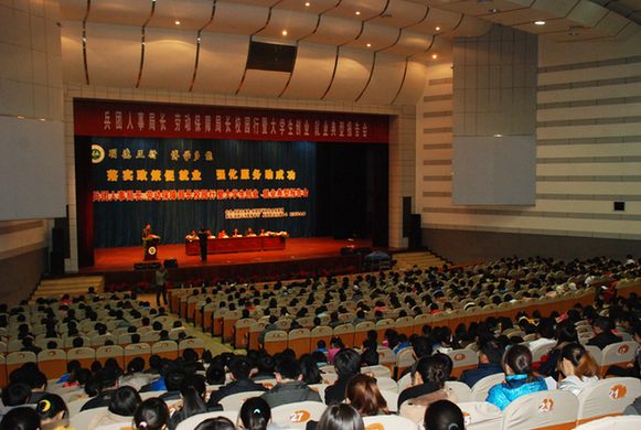 局長校園行暨大學生創(chuàng)業(yè)、就業(yè)典型報告會在石大舉行