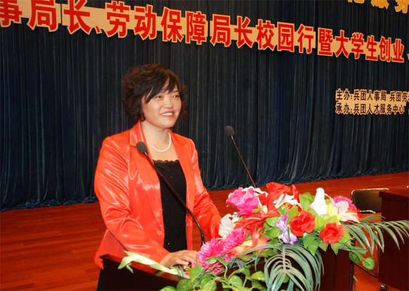 局長校園行暨大學生創(chuàng)業(yè)、就業(yè)典型報告會在石大舉行