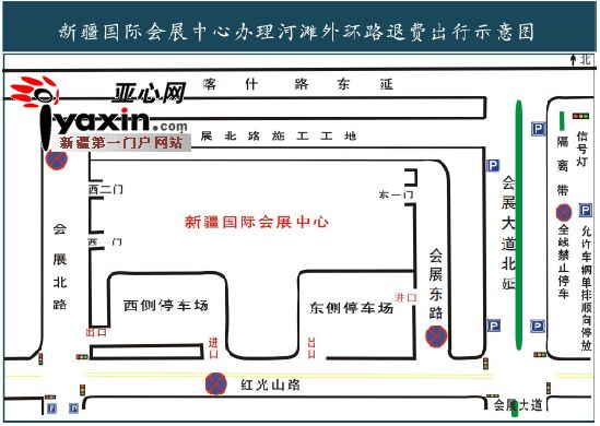 烏魯木齊辦河灘路退費(fèi)請(qǐng)避開(kāi)高峰期 周邊有2250個(gè)停車(chē)位