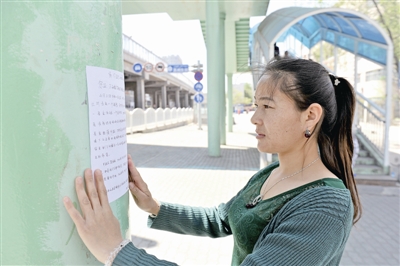 新疆富蘊(yùn)姑娘錢(qián)包被偷致信小偷：請(qǐng)還媽媽生的希望