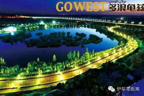 伊犁零距離：伊犁：藍(lán)與綠，你不曾遇到的純粹