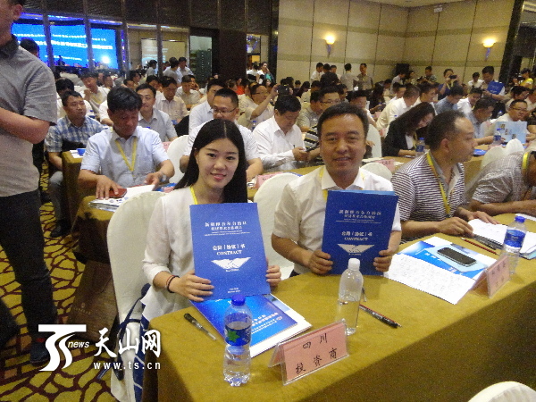 新疆和碩縣在廊坊經(jīng)洽會(huì)和十九屆西博會(huì)上攬金15.15億