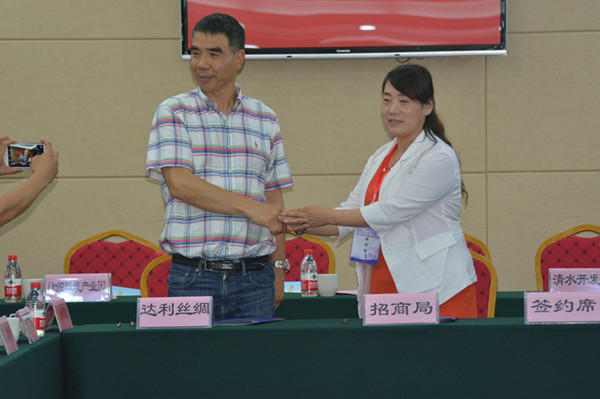 霍城縣舉辦經(jīng)貿(mào)洽談會(huì) 簽約金額53.7億元