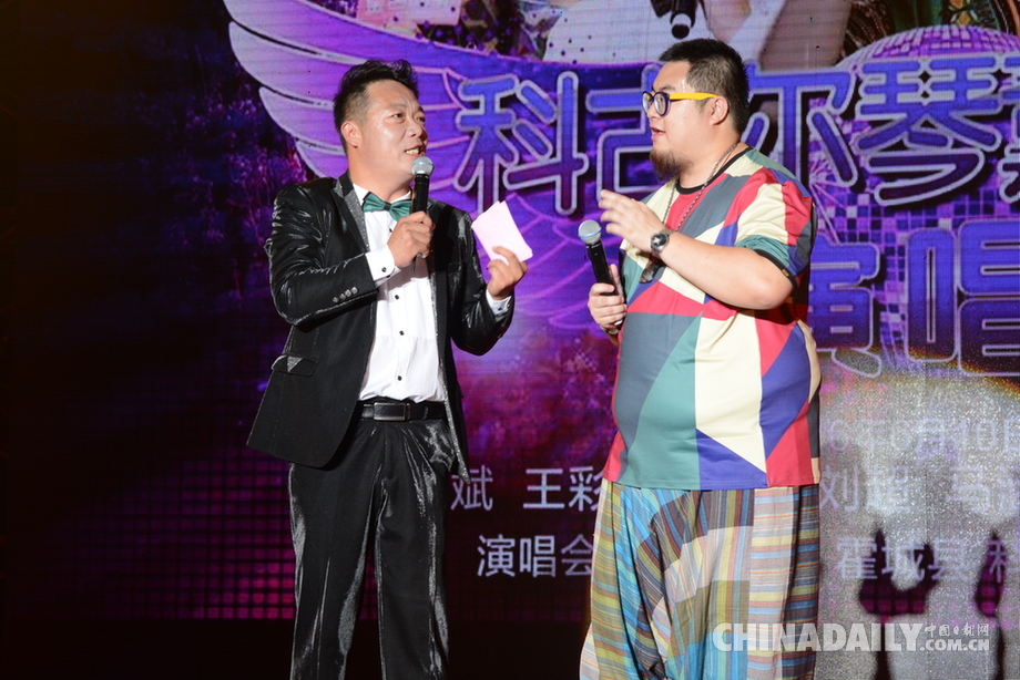 霍城縣舉辦“科古爾琴薰衣草園演唱會(huì)”