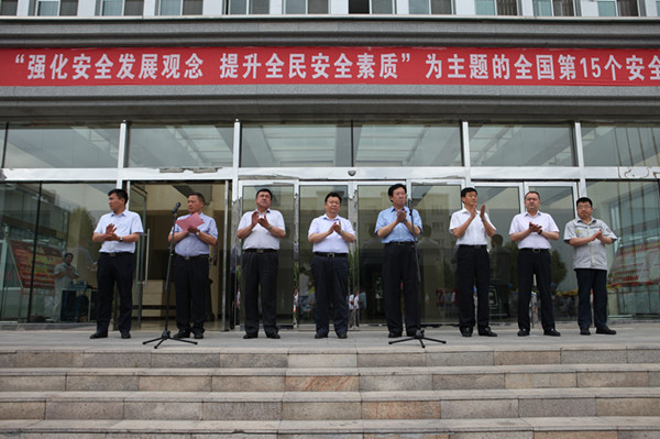 伊寧市召開(kāi)2016年安全生產(chǎn)月事故警示教育現(xiàn)場(chǎng)會(huì)