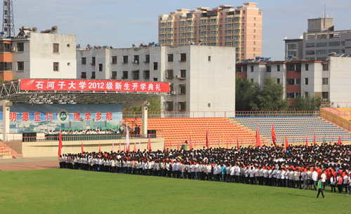 石河子大學(xué)2012級(jí)開學(xué)典禮迎來(lái)6270名新生
