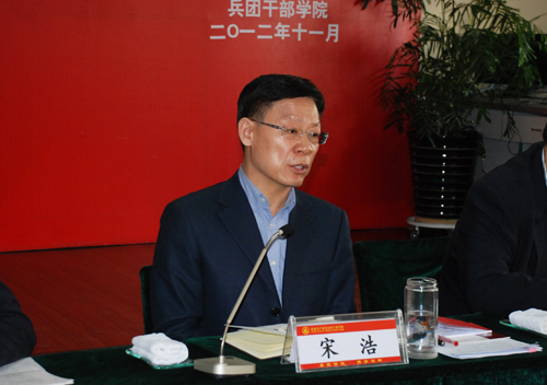 兵團(tuán)黨委常委、組織部部長宋浩與兵團(tuán)優(yōu)秀大學(xué)生干部培訓(xùn)班學(xué)員親切座談
