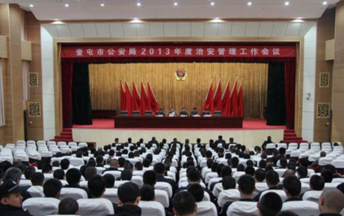 奎屯市公安局召開(kāi)2013年度治安管理工作會(huì)議