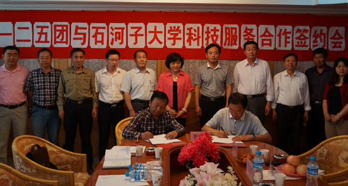 石大農(nóng)學院與第七師125團簽訂科技服務合作協(xié)議