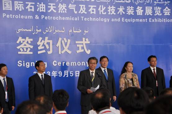 石油石化裝備盛典——中國•克拉瑪依國際石油天然氣及石化技術(shù)裝備展覽會