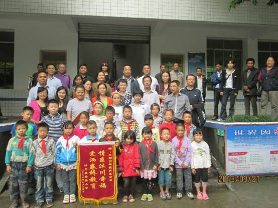 四川省青聯(lián)副主席、奧運(yùn)冠軍張山攜手賀麟教育基金會(huì)來(lái)沐川獻(xiàn)愛(ài)心