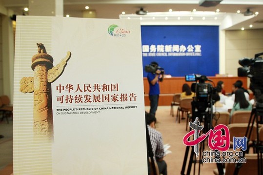中國發(fā)布可持續(xù)發(fā)展國家報告 強調推進民生改善