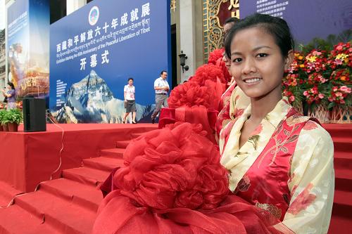 西藏和平解放60年成就展在京開(kāi)幕