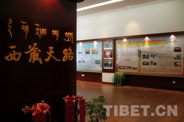 西藏天路見證公路發(fā)展 讓山不再高路不再遠(yuǎn)