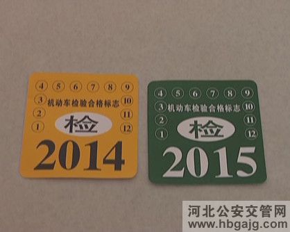 西藏等7省區(qū)黃標(biāo)車?yán)吓f車淘汰嚴(yán)重滯后