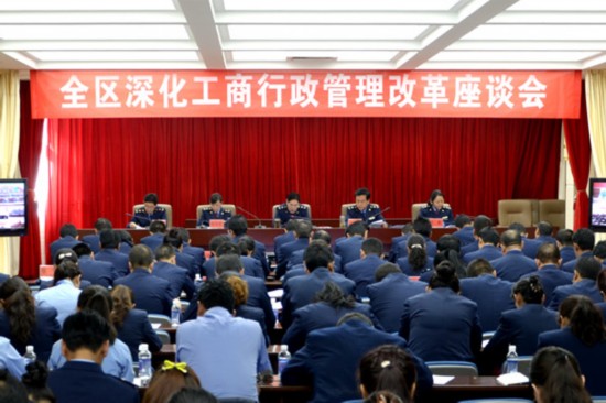 2014西藏改革關(guān)鍵詞:由簡至快