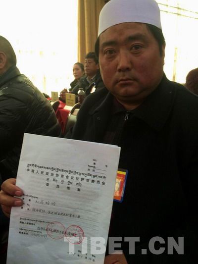 拉薩市政協(xié)委員的提案都說(shuō)了啥？