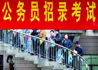 西藏區(qū)直機(jī)關(guān)單位公考減招近三成