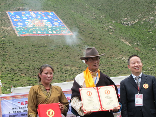 西藏墨竹工卡巨型唐卡創(chuàng)世界紀(jì)錄
