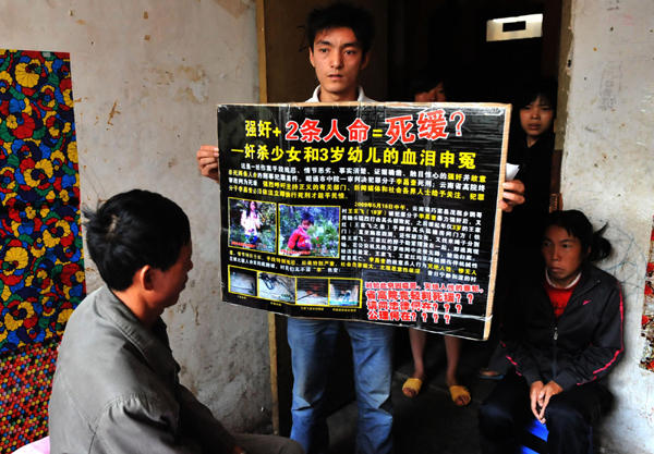 云南一奸殺少女摔死幼童兇犯改判死緩引網(wǎng)絡熱議
