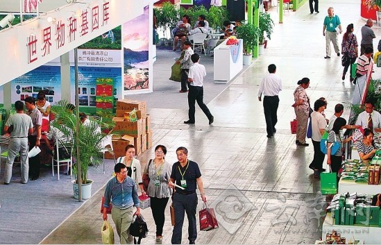 第七屆中國生物產(chǎn)業(yè)大會(huì)：凝聚智慧共謀發(fā)展新路