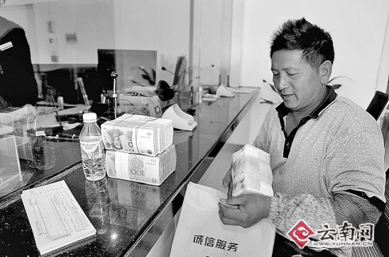 網(wǎng)傳“云南茶農(nóng)曬錢” 記者調(diào)查：曬錢屬個(gè)案 多數(shù)收入并不高