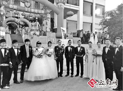 云南壯觀婚禮 1對(duì)雙胞姐妹結(jié)婚7對(duì)雙胞來捧場